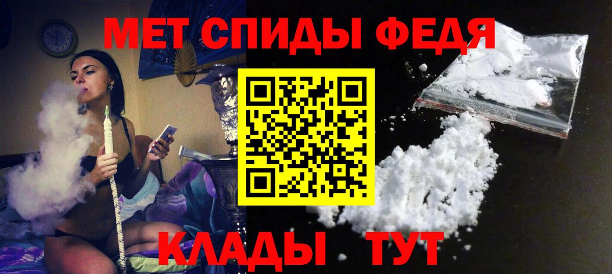 Амфетамин  АМФЕТАМИН 97%  Вход с VPN  АМФ  Муром 