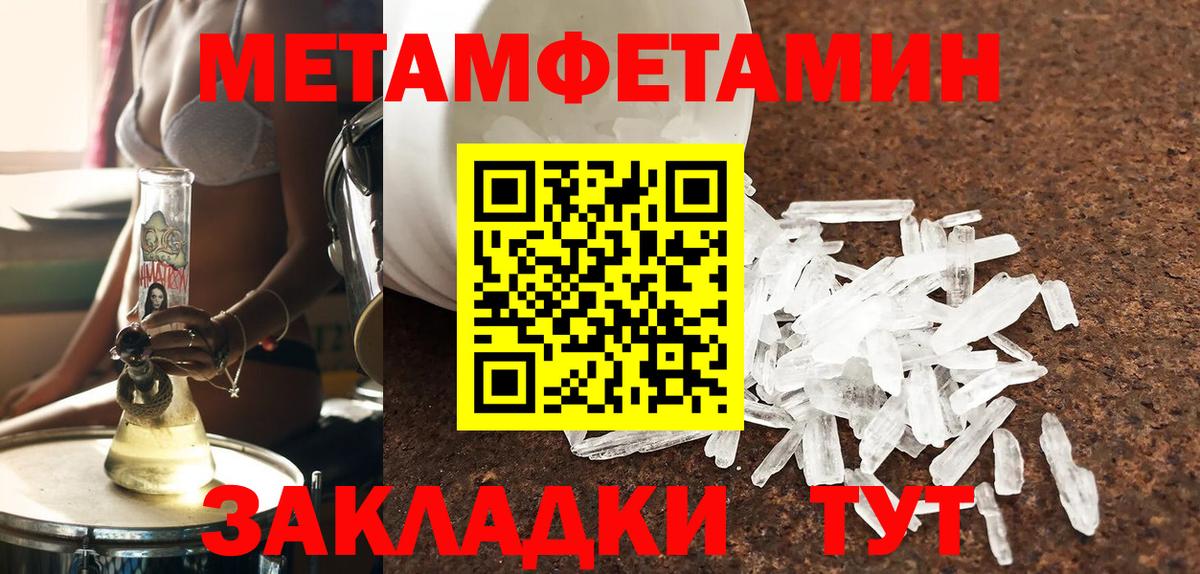 Амфетамин 97% Муром
