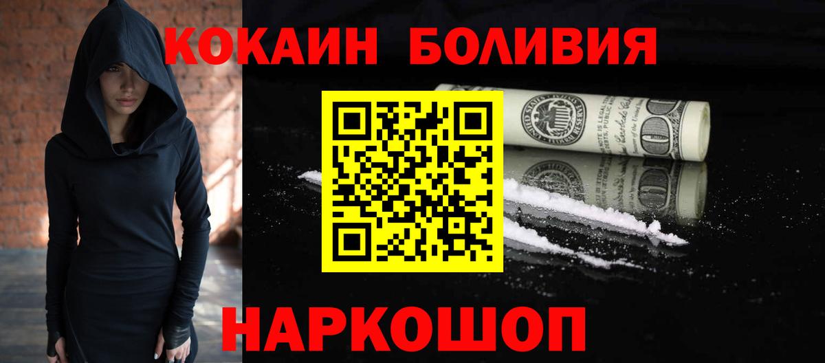 ГАШ  Муром  Бошки Шишки  Мефедрон кристаллы  Вход с VPN 
