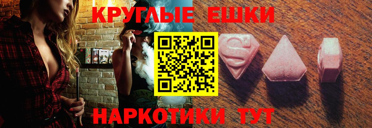 Экстази 280 MDMA  ЭКСТАЗИ  Муром  ЭКСТАЗИ 99%  кракен как зайти  Вход с VPN  закладка 