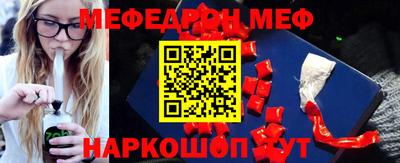 мефедрон Гусев