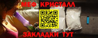 мефедрон Гусев