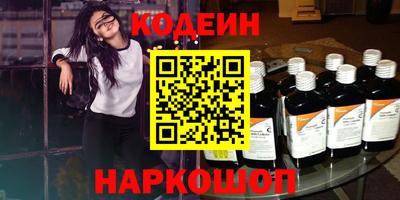соль ск Гусиноозёрск