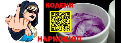 a pvp Сланцы