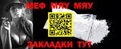 мефедрон Гусев
