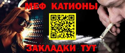 мефедрон Гусев