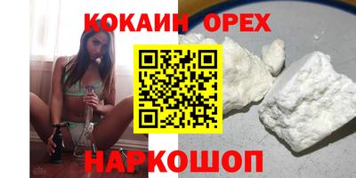 мефедрон Гусев