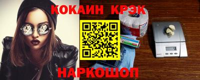 мефедрон Гусев