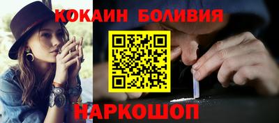 соль ск Гусиноозёрск