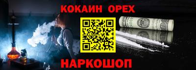 мефедрон Гусев