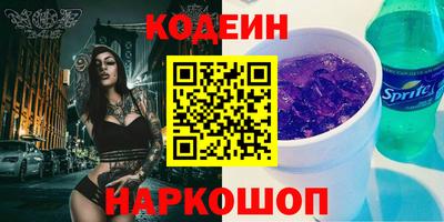 соль ск Гусиноозёрск