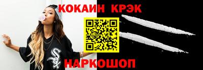 альфа пвп Гусь-Хрустальный