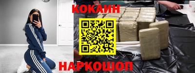соль ск Гусиноозёрск