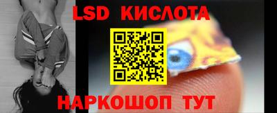 мефедрон Гусев