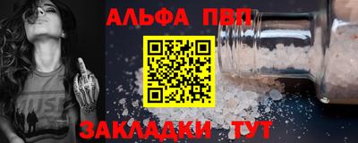 мефедрон Гусев