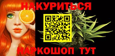 альфа пвп Гусь-Хрустальный