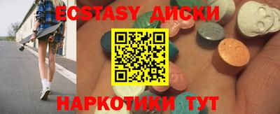 альфа пвп Гусь-Хрустальный