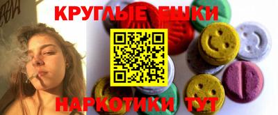альфа пвп Гусь-Хрустальный