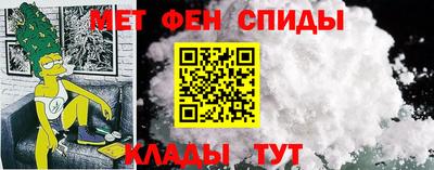 альфа пвп Гусь-Хрустальный
