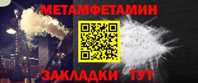 соль ск Гусиноозёрск