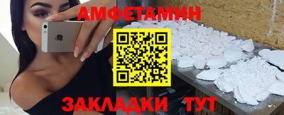 PSILOCYBIN Славянск-на-Кубани