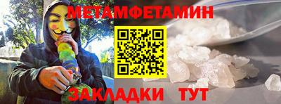 мефедрон Гусев