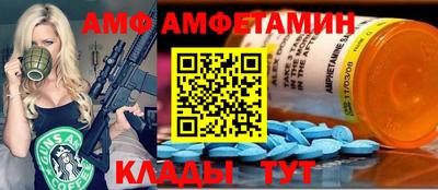 альфа пвп Гусь-Хрустальный