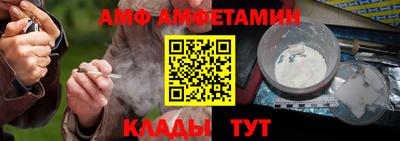 альфа пвп Гусь-Хрустальный