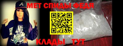 мефедрон Гусев