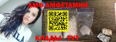 альфа пвп Гусь-Хрустальный