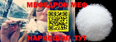 альфа пвп Гусь-Хрустальный