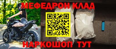 соль ск Гусиноозёрск