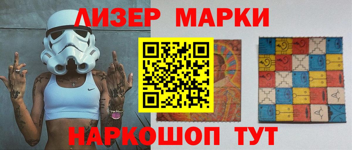 Лсд 25 экстази ecstasy  LSD-25 экстази ecstasy  Вход с VPN  Муром 