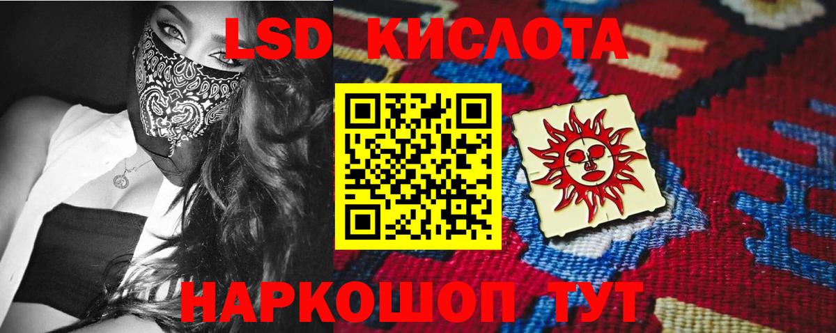 Лсд 25 экстази ecstasy Муром