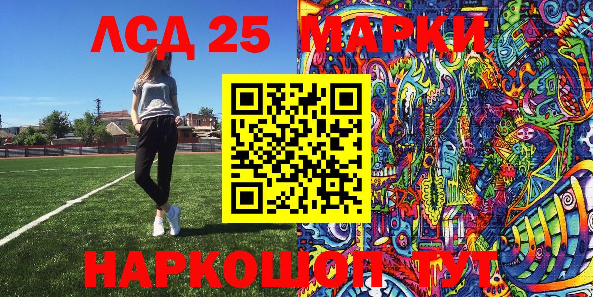 Наркотические марки 1,8мг  Наркотические марки 1,8мг  Марки 25I-NBOMe  Муром  Вход с VPN 