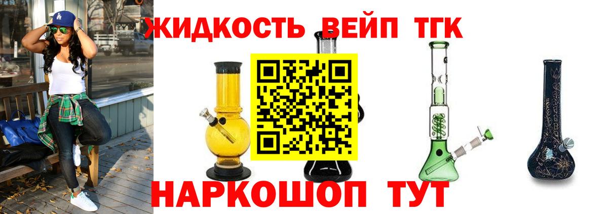 ТГК Wax  Вход с VPN  купить   Муром 